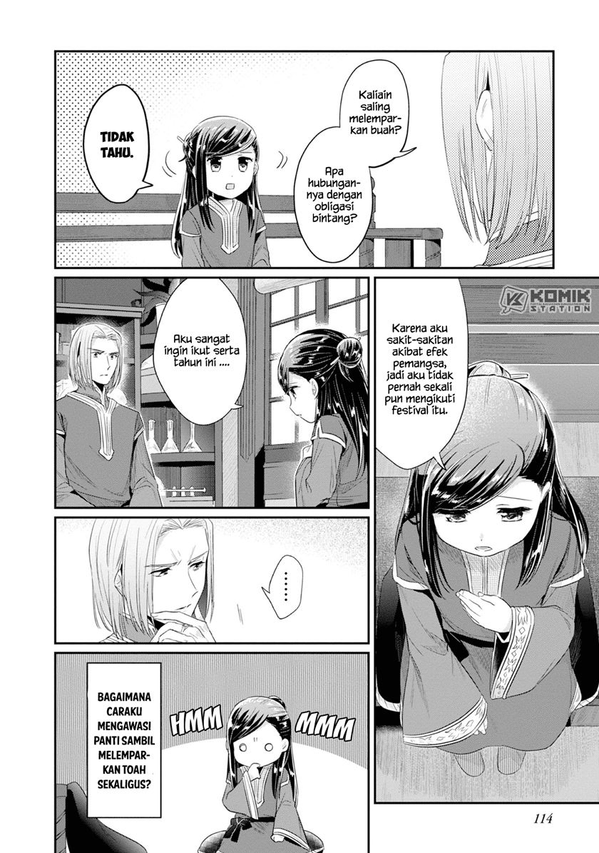 Honzuki no Gekokujou: Part 2